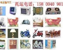 上海申通物流到河北生活用品搬家 上海申通物流到河北生活用品搬家價(jià)格 上海申通物流到河北生活用品搬家廠家